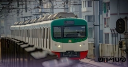 আজ ৪০ মিনিট বন্ধ থাকবে মেট্রোরেল আজ ৪০ মিনিট বন্ধ থাকবে মেট্রোরেল